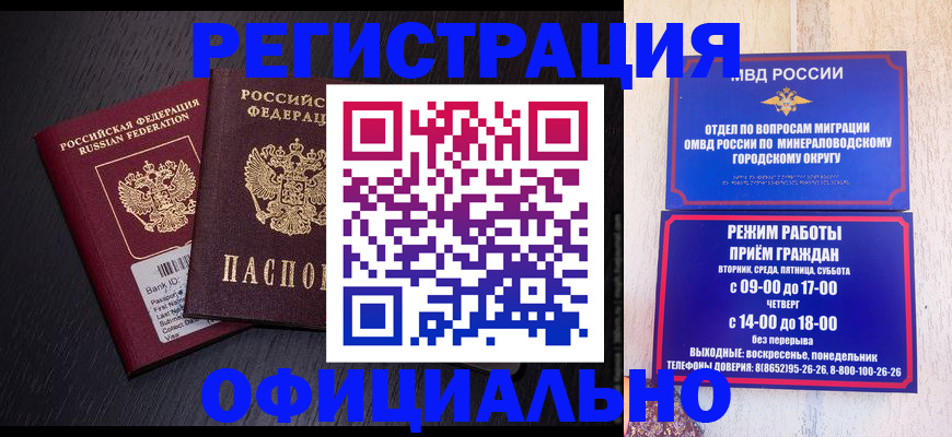 регистрация для школы в Мичуринске