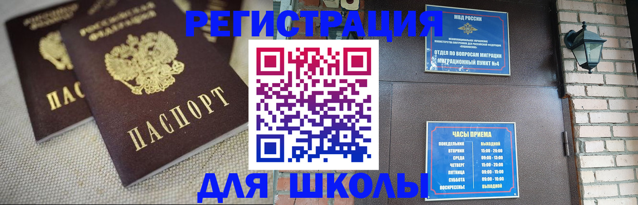 регистрация в Мичуринске